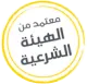shariah