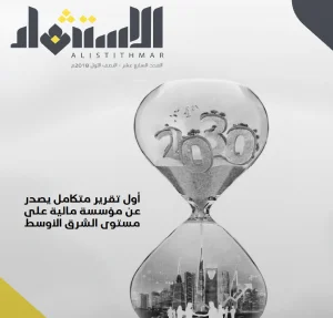 17thissue