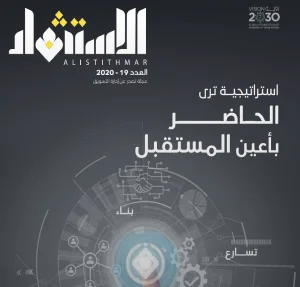 19thissue