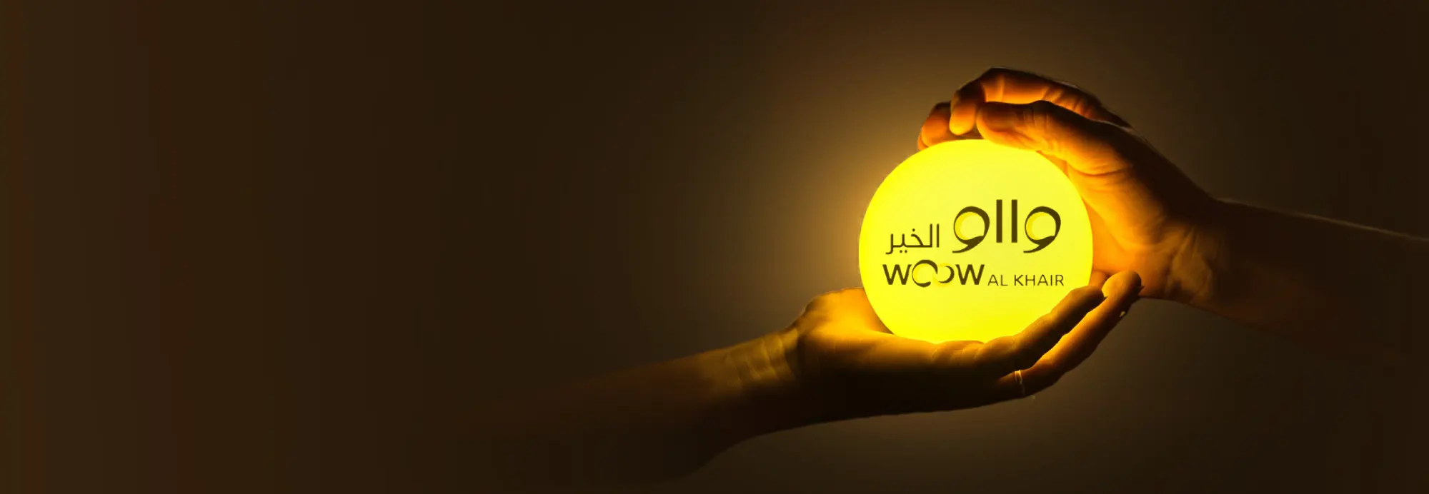 woow-alkhair