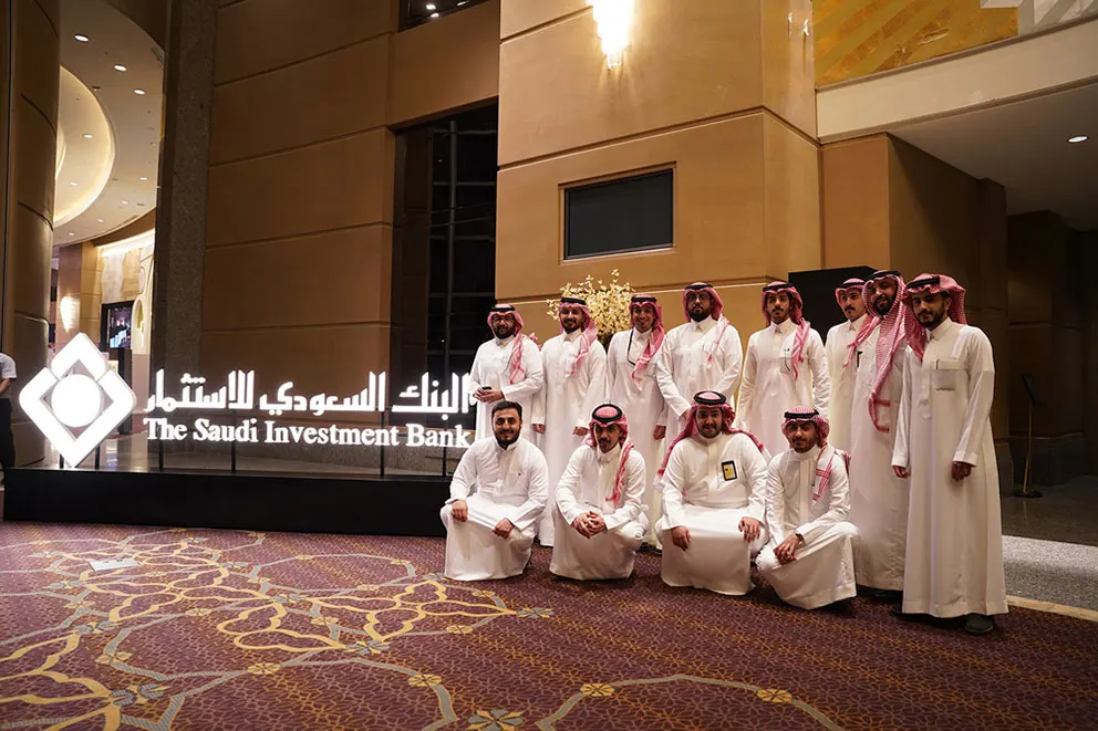 حفل الإفطار الرمضاني لمنسوبي البنك السعودي للاستثمار لعام 2023