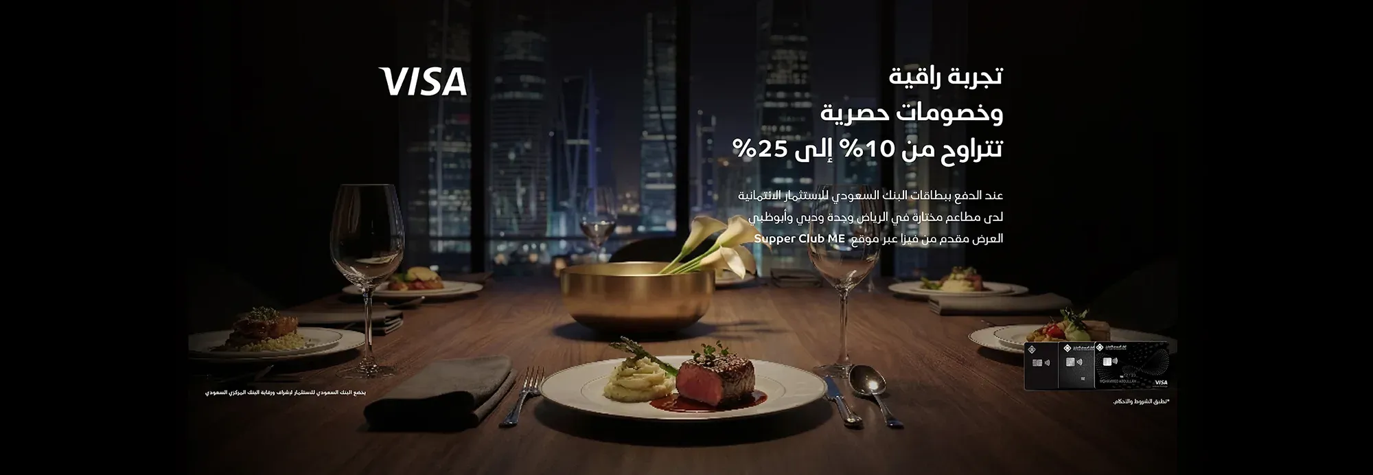 dining-program-h-ar