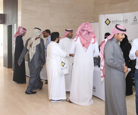 Banking Awareness Exhibition at GACA