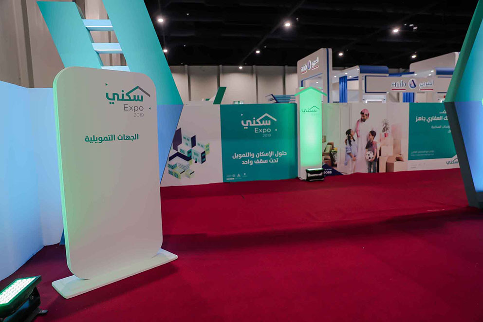 My Home Expo