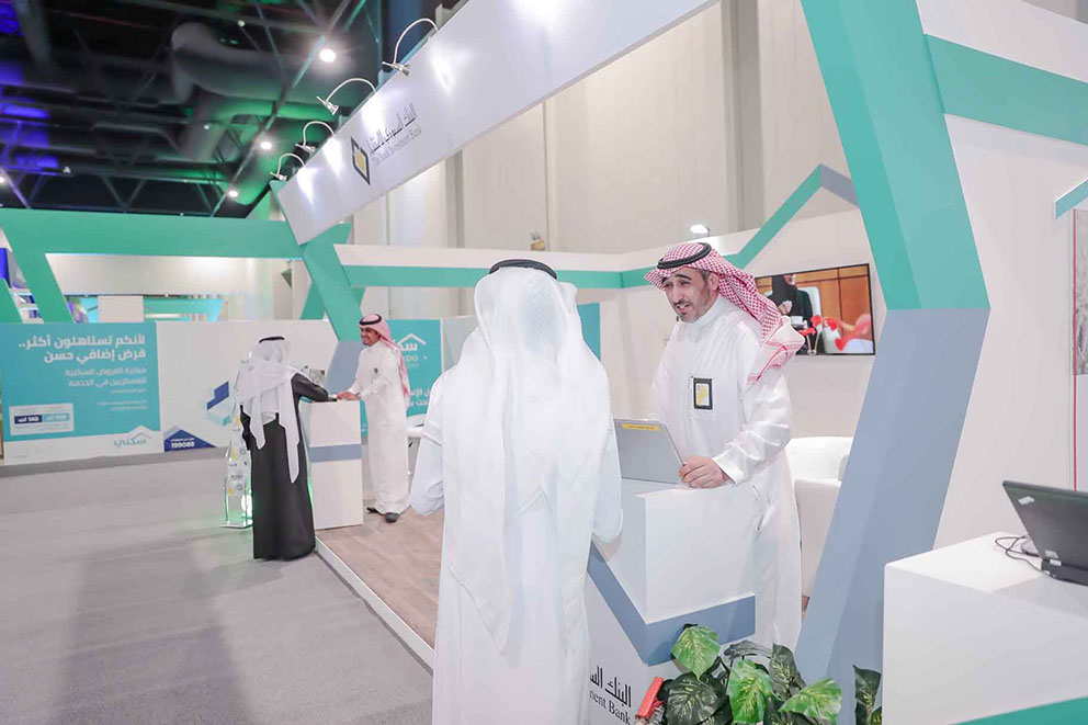 My Home Expo