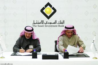 "البنك السعودي للاستثمار يُدرج جمعية الأطفال المعوقين في برنامج "وااو الخير